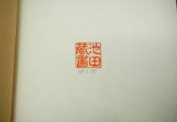 デカルト全集　第３巻　哲学原理　情念論　書簡集