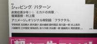 思想地図　vol１　特集：ショッピング/パターン
