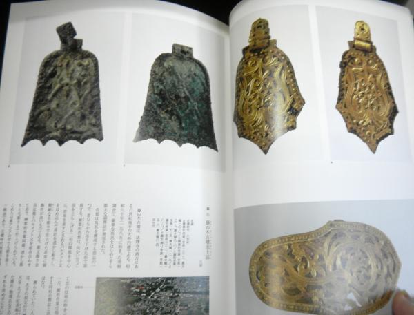 図録　聖徳太子展　名古屋市博物館 聖徳太子展(東京都美術館 大阪市立美術館 名古屋市博物館 NHK