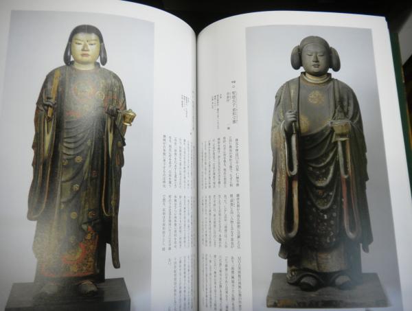 図録　聖徳太子展　名古屋市博物館 聖徳太子展(東京都美術館 大阪市立美術館 名古屋市博物館 NHK