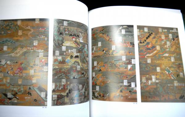 図録　聖徳太子展　名古屋市博物館 図録 聖徳太子展 名古屋市博物館 本