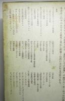 象徴主義と世紀末芸術