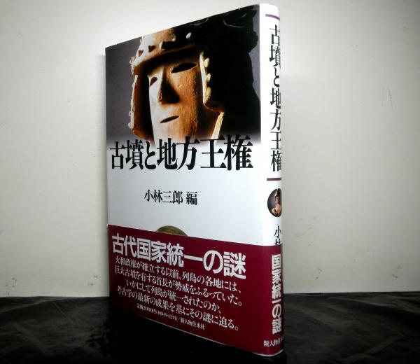 わが愛しのホームズ ロヘイズ ピアシー 著 柿沼瑛子 訳 高山文庫 古本 中古本 古書籍の通販は 日本の古本屋 日本の古本屋
