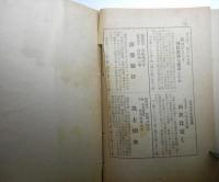 灸のすえ方