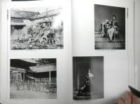 写真館のあゆみ　日本営業写真史