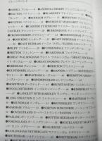 ビレッジサイン　英国フォークロアのデザイン