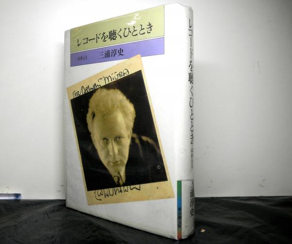 ローズベルトと第二次大戦―1940-1945 自由への戦い (1972年