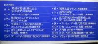 コミュニティ　双書 持続可能な福祉社会へ:公共性の視座から第１巻