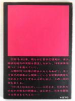 10・21とはなにか