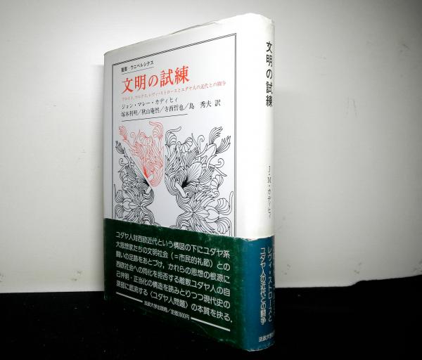 方彙口訣 揃上下2冊 復刻版 東洋医学双書(浅井貞庵：著 大塚敬