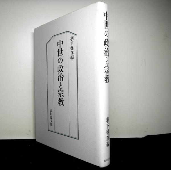 国立文教施設工事契約事務必携 改訂版(ぎょうせい編) / 高山文庫