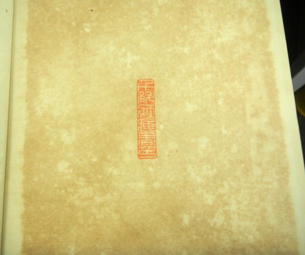 達磨と其諸相(木戸忠太郎著) / 高山文庫 / 古本、中古本、古書籍