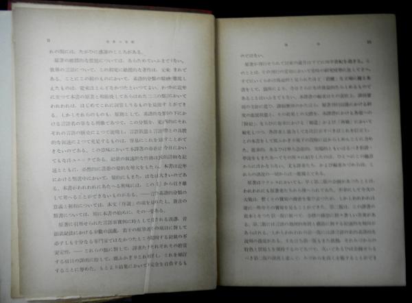 山田正紀の本  14冊 (分売可) 山田正紀の本 14冊 (分売可) 山田正紀の本 14冊 (分売可) -