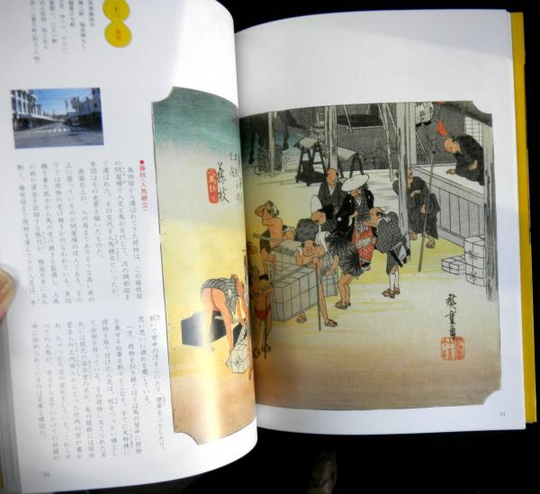 中古】 絵から読み解く江戸庶民の暮らし/TOブックス/安村敏信