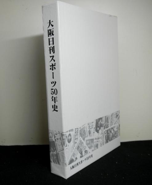 岩波講座 天皇と王権を考える 全10巻(網野善彦、樺山紘一