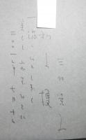 三井葉子の世界　＜うた＞と永遠