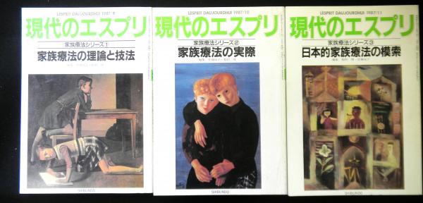わが愛しのホームズ ロヘイズ ピアシー 著 柿沼瑛子 訳 高山文庫 古本 中古本 古書籍の通販は 日本の古本屋 日本の古本屋