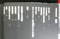 イメージの博物誌6　錬金術　精神変容の秘術