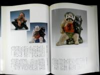 古作中野土人形