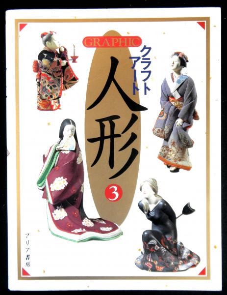 現代日本官僚制の成立 戦後占領期における行政制度の再編成(岡田 現代日本官僚制の成立 戦後占領期における行政制度の再編成(岡田