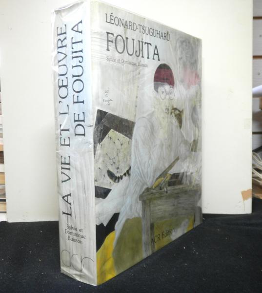 LA VIE ET L'OEUVRE DE FOUJITA / 古本、中古本、古書籍の通販は「日本