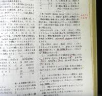 日本心理学会第２９回大会発表論文集