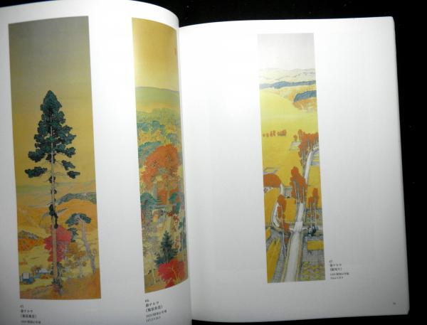 真作】岡山の画家 石井金陵 蝙蝠 瀧之図 A402ワdr-