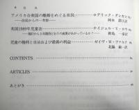 21世紀の民法　小野幸二教授還暦記念論集