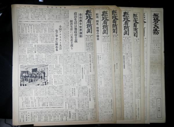キリスト論要綱(W.パネンベルク：著 ; 麻生信吾, 池永倫明：訳) / 高山