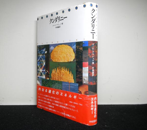 楽天市場】中日・日中法律用語辞典の通販