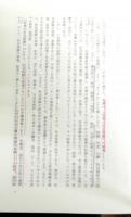 日本の社会保障