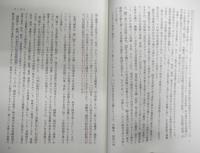 日本の社会保障
