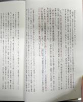 日本の社会保障