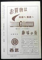 ユリイカ　３巻５号　通巻２０号　特集：萩原朔太郎研究