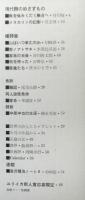 ユリイカ　３巻６号　通巻２１号