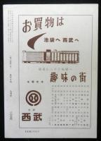 ユリイカ　３巻９号　ユリイカ新人賞候補発表