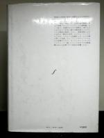 ルネサンスの春