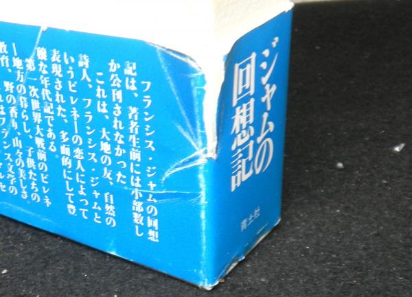 ペーパームーン（完全保存版）8冊　ムック版　新書館 ペーパームーン（完全保存版）8冊 ムック版 新書館 （少女まんが