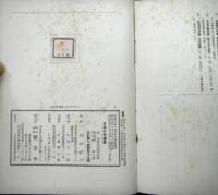 日本の古建築