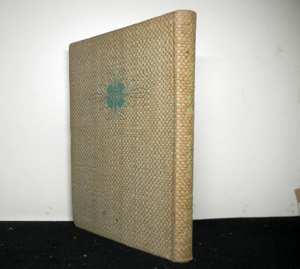 刑罰権の淵源(安藤泰子) / 高山文庫 / 古本、中古本、古書籍の