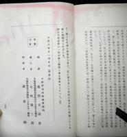 池田酒史（完）