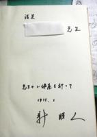 ヨーロッパ都市の原像