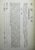 皇陵