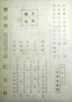 皇陵