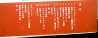 概説アメリカ文化史