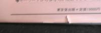 新編川柳大辞典