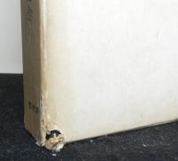 現代刑法学の課題　上下２冊　　瀧川先生還暦記念