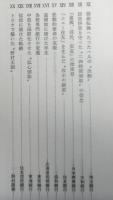 決断　戦後金融史の主役たち
