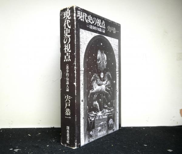 マルクス資本論 総索引共全6冊揃(社会科学研究所:監修 資本論 マルクス資本論 総索引共全6冊揃(社会科学研究所:監修 資本論