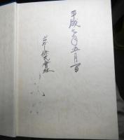 【福袋セール】の商品 中国版 第二次世界大戦における 対日戦争史録(中国抗日戦争史録) 世界史